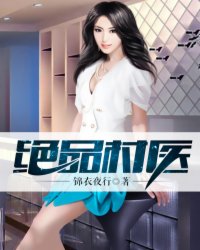 斗罗大陆古月娜的堕落