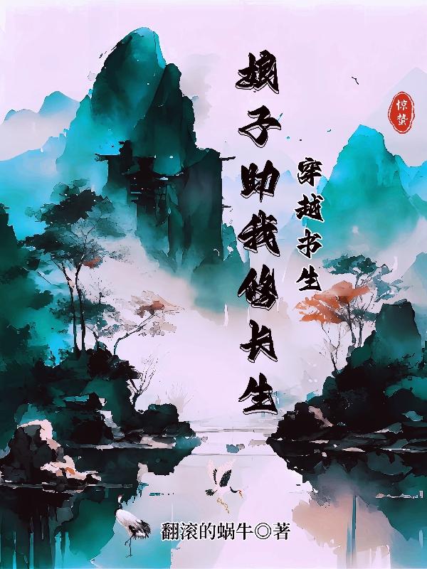 郭羡妮