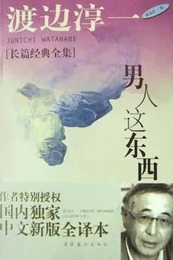 菊荡by夜静春风阅读