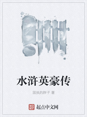 杉杉来了第二部40集