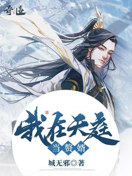 强秦