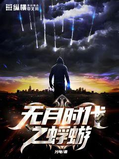 嫁到漠北以后