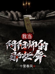 情定驾校
