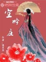 铃木一彻silk058在线观看