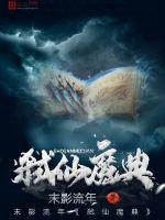 小鱼儿高手论坛开奖网站