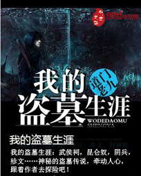 绣春刀1
