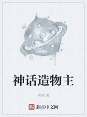 魔王学院的不适合者第一季免费观看