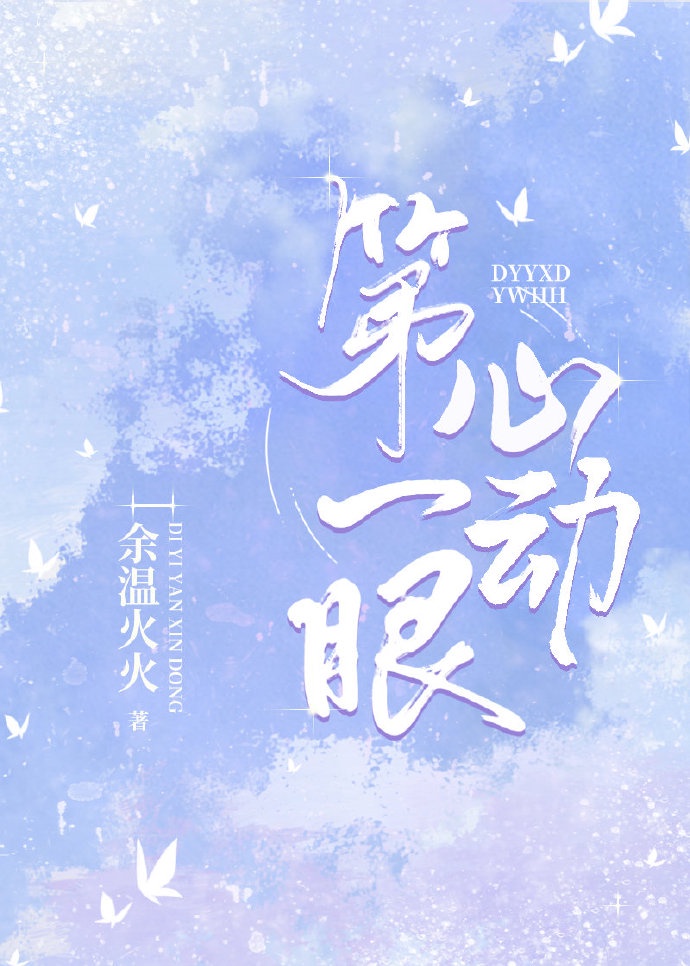 成也萧河小说名是什么