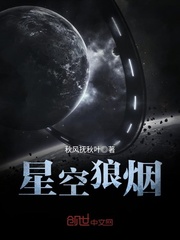 风流秘史第二部全集