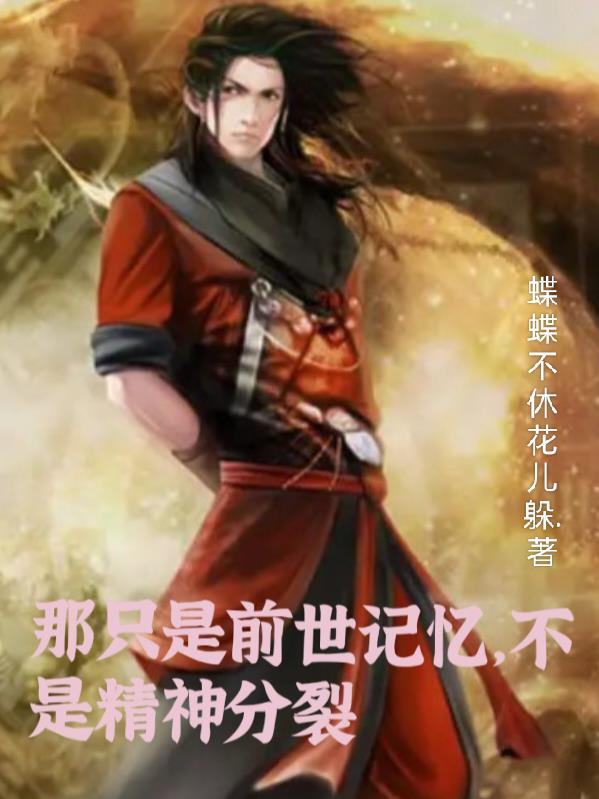 新妹魔王的契约者第二季无修版
