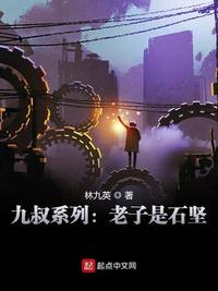 茶几