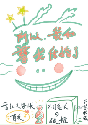 可以看h的动漫app