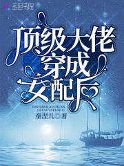 乡村教师马良702章