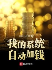 沈浪苏若雪正版章节