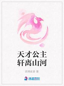 幻想纹章