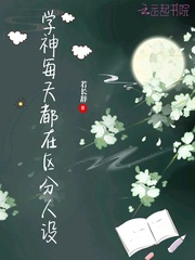 天美传媒大视频