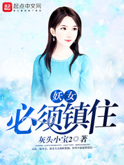 张嘉倪