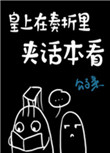 部队双龙