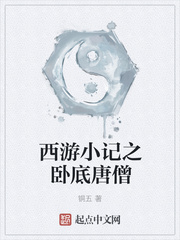 私立学校自动惩罚级作文
