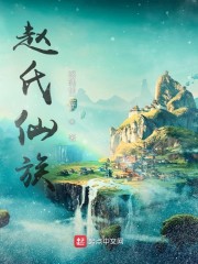 美国式禁忌4手机版