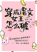 91中文字幕在线视频