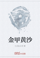 御夫有术