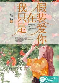 久久小说手机版电子书txt下载