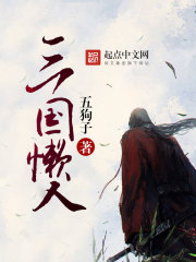 他的小草莓沈修瑾于萌萌作者