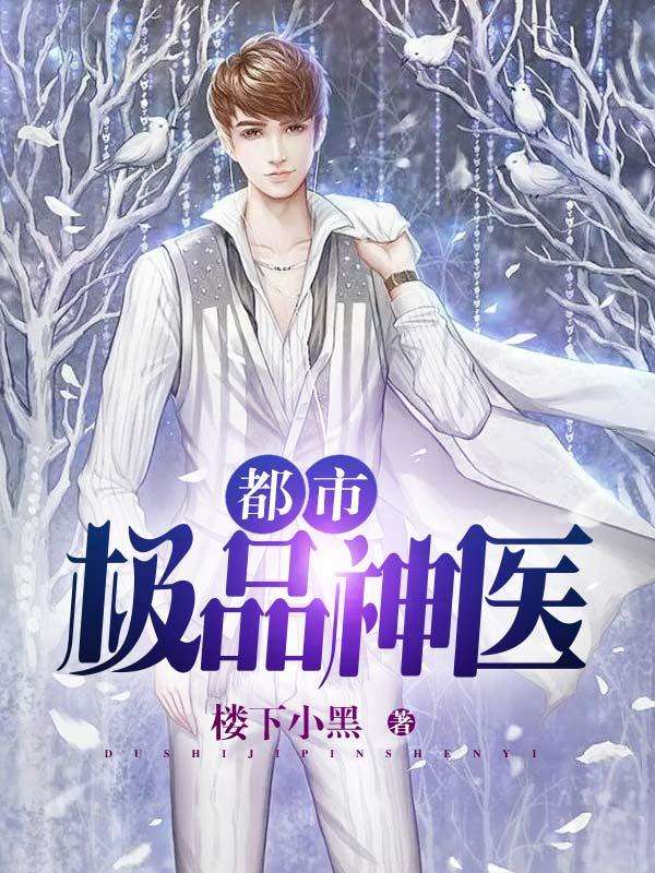 急救护士美国满天星全名