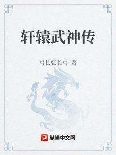 任你干精品视频免费