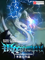 踏星笔趣阁