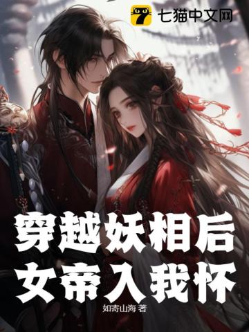 暗黑女人