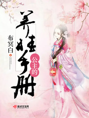 干了儿媳妇