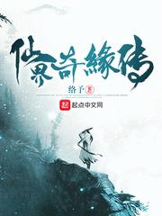 谷露视频