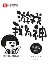 公与媳电影