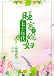 男女免费视频观看视频