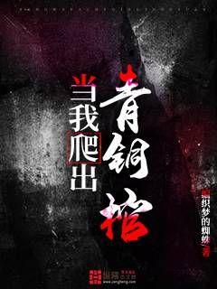 暗帝的眷宠