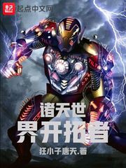 妖怪名单本子
