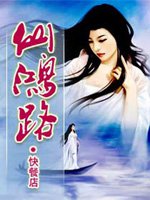 2024国产久久精彩视频