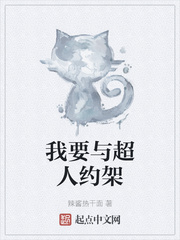 女囚锁连环