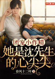 野花香日本大全免费观看