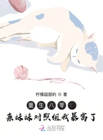 甜梦文库慢慢排出来