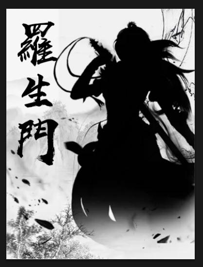 斗战神pk厉害的职业