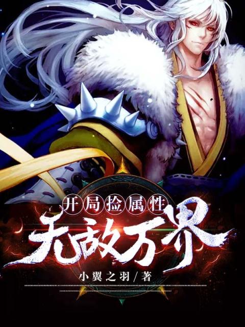 东北往事之黑道风云20年第五部