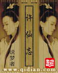 金子美惠图片