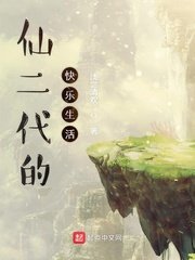 免费耽美漫画