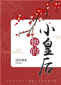 阳光的夏天
