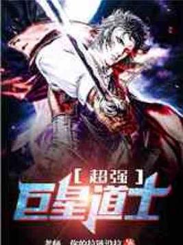 孙鹤予