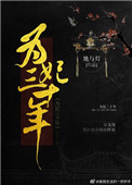 意外怀孕by甜即正义