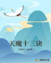 侯龙涛何丽萍前夫墓前